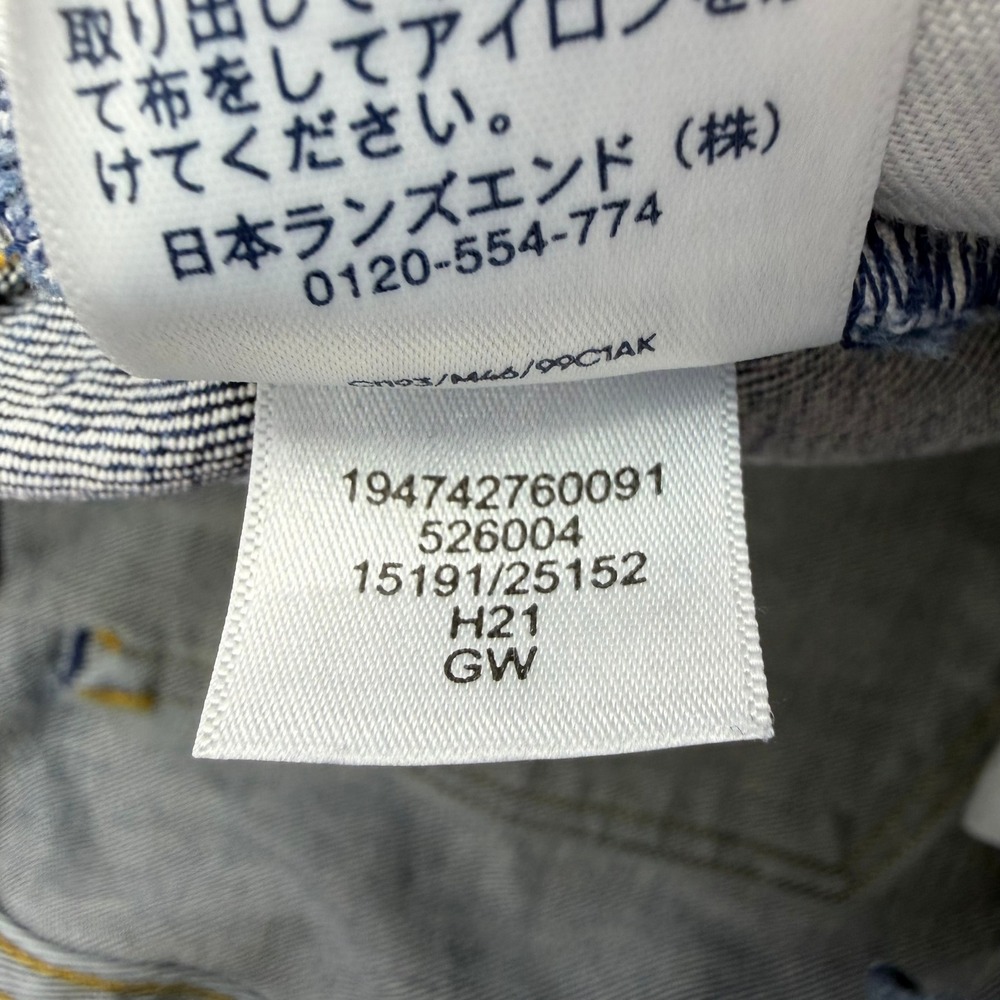 Lands End Jeans Mens 32 (Fits 34x26) Blue Square Rigger Athletic Fit Stretch - Picture 13 of 16